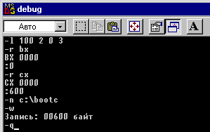 Программа debug